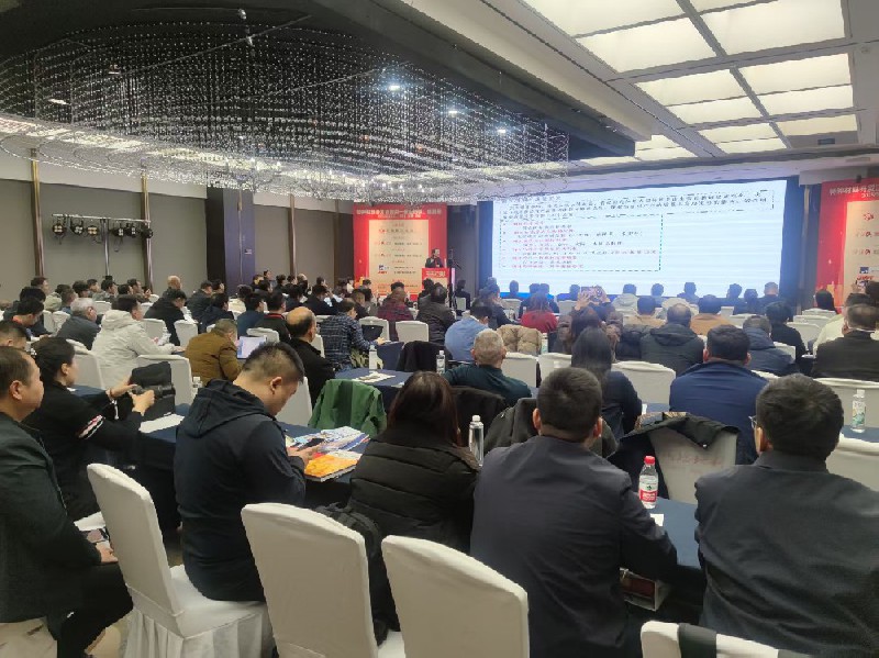 濟(jì)源鋼鐵亮相首屆“特種材料開(kāi)發(fā)及應(yīng)用—鍛造特鋼、模具鋼”會(huì)議